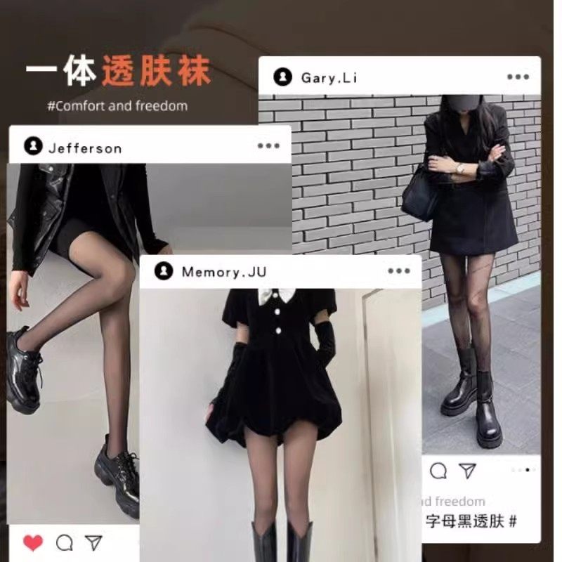 加绒女一体光腿黑透肤丝袜裸感打春秋神器薄款假透肉黑丝底裤冬季,女装/女士精品,打底裤,淘宝优惠券,粉丝福利购,淘宝优惠卷