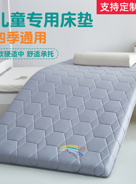 加厚床垫定制尺寸70x170家用床褥0.9米80x180x60x160x110x190x140