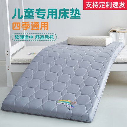 加厚床垫定制尺寸70x170家用床褥0.9米80x180x60x160x110x190x140