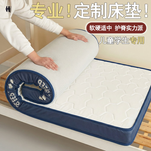 定制儿童拼接床垫学生宿舍单人90x190cm寝室85x190x195cm地铺睡垫