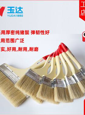 纯猪鬃真猪毛油漆刷玉达老工艺