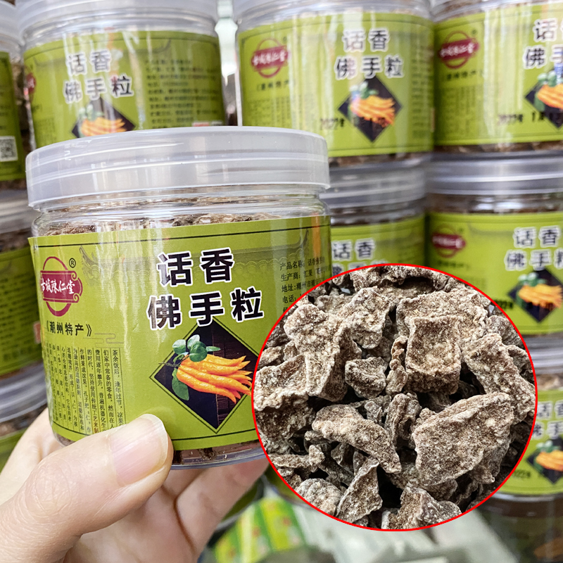 潮汕即食老香橼粒古城陈仁堂润喉