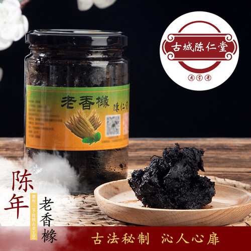老香橼佛手果陈仁堂老年人传统