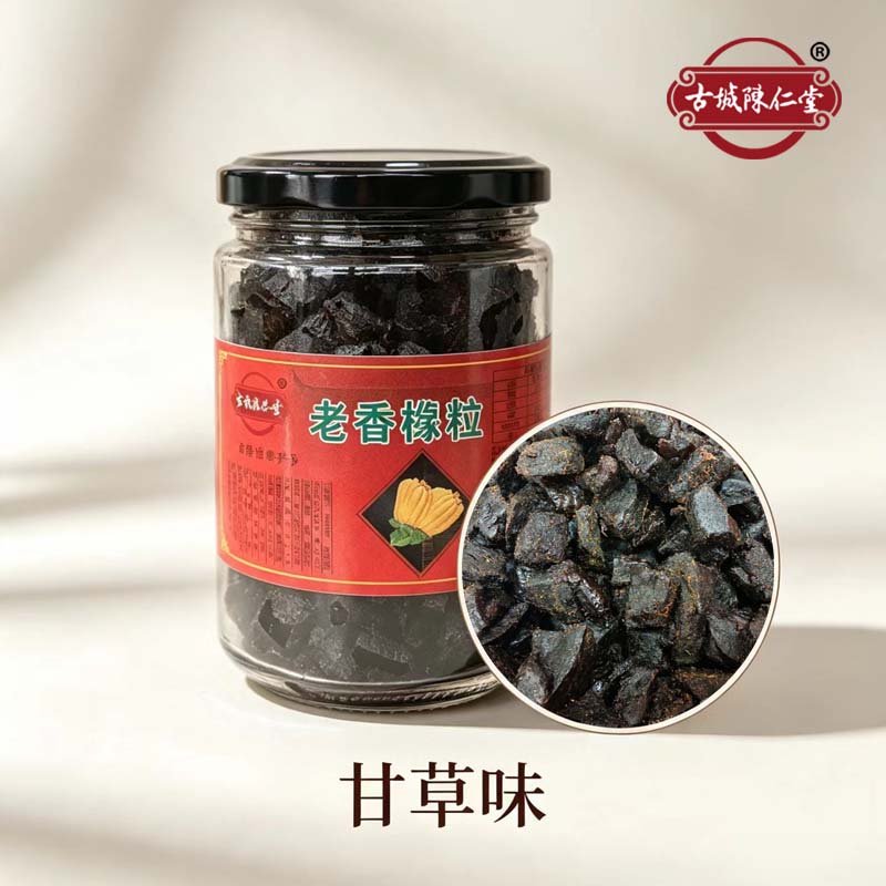 古城陈仁堂 佛手果 老香黄 老香橼粒 潮汕正宗三宝特产蜜饯玻璃瓶