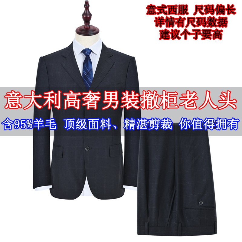 西装套装男商务正装深蓝男士西服图片