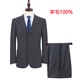 中年西服套装 羊毛100% 男商务正装 西装 双开叉 UAD 男西服正装 1001