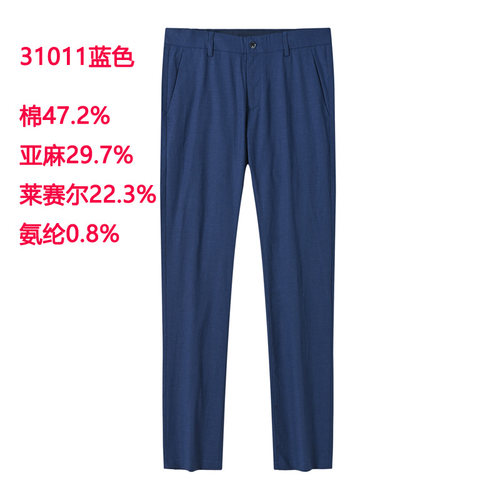 亚麻休闲裤男夏季薄款透气长裤