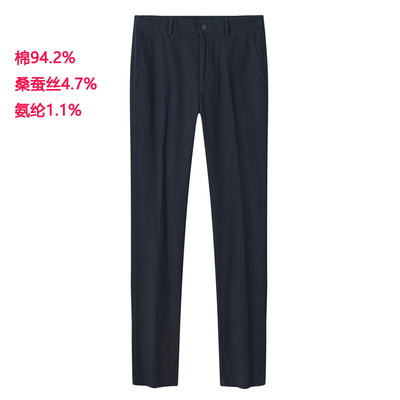 秋季新款直筒爸爸休闲裤