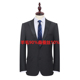 二扣羊毛西装 123020218 男商务正装 西服套装 羊毛90%桑蚕丝10%春季