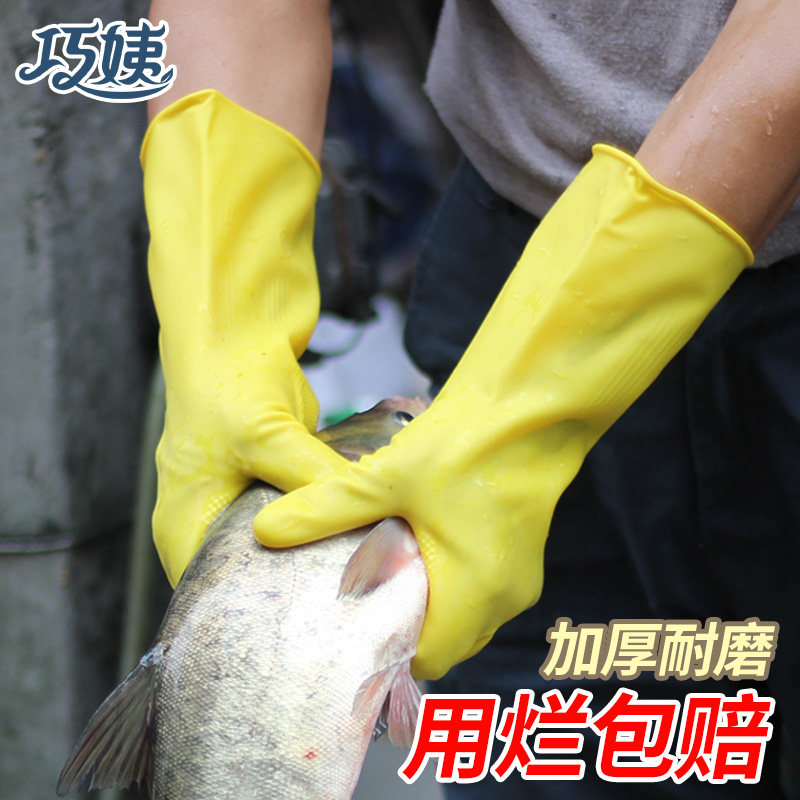 杀鱼专用手套防刺防水防滑冬季加厚用的