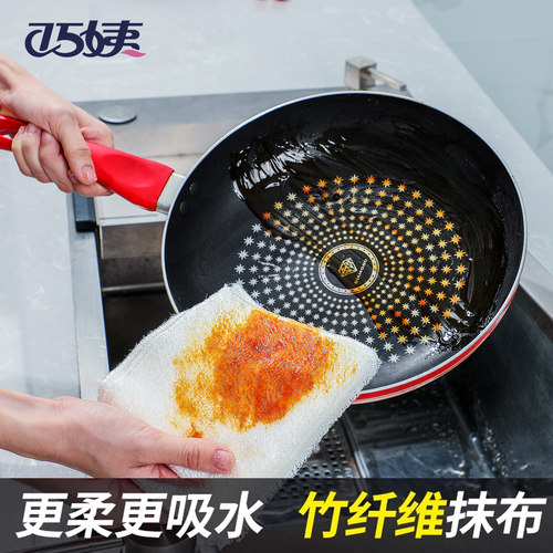 巧姨竹纤维洗碗洗锅清洁不易沾油