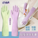 卫生洗衣服专用 冬季 加长款 洗碗手套厨房家务耐用防水加厚橡胶长袖
