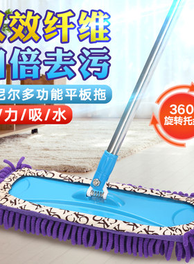 【爆款热销1名】雪尼尔大拖把