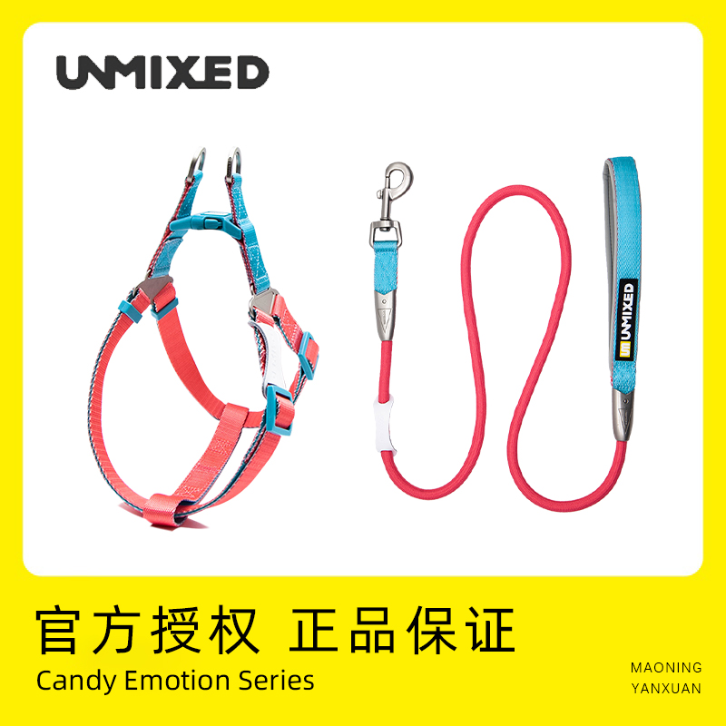 UNMIXED狗牵引绳小中大型犬外出