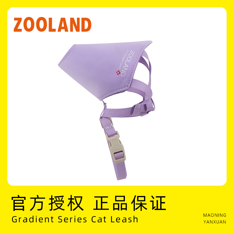 ZOOLAND宠物猫咪安抚防咬误食嘴套口罩闭嘴神器洗澡绝育上药面罩