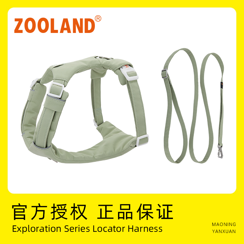 zooland狗狗牵引绳外出定位器防丢胸背心式大中小型犬泰迪遛狗绳