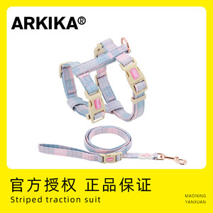 ARKIKA猫咪牵引绳子防挣脱胸背心式遛猫夏季外出背带溜猫专用神器