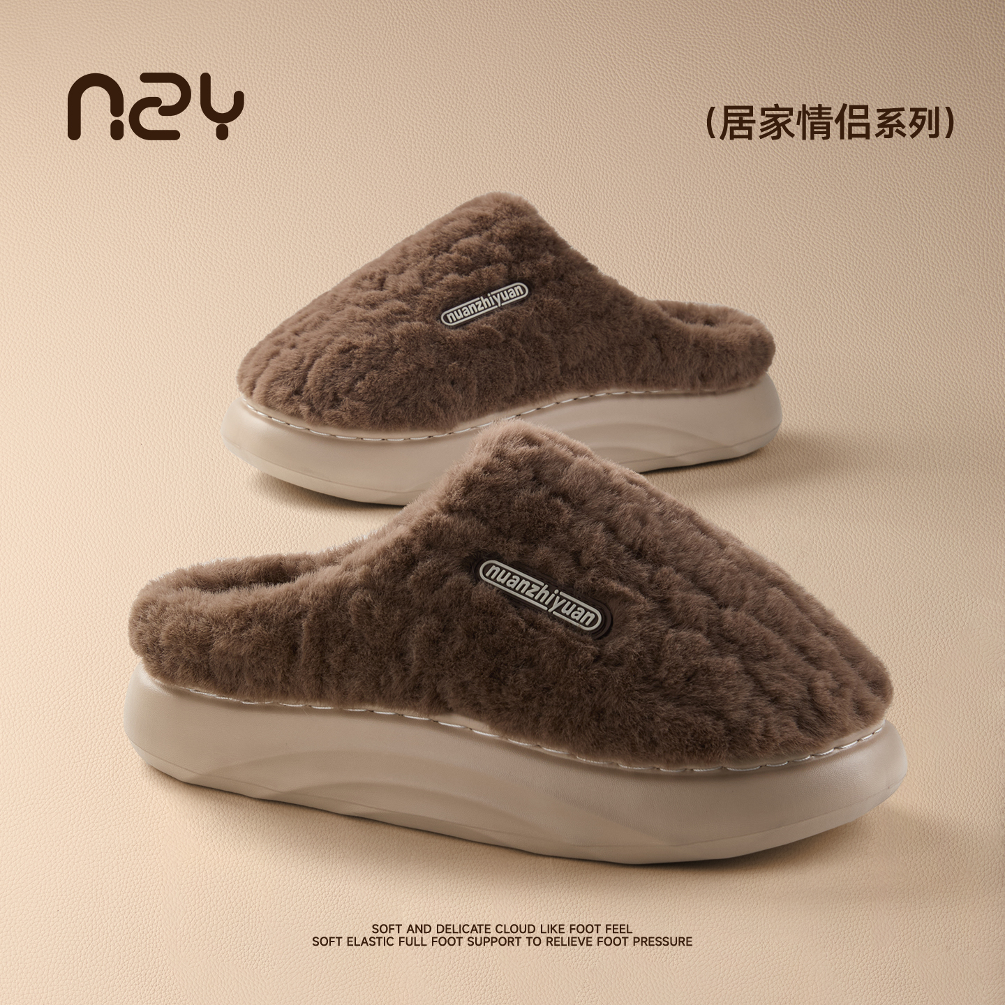 棉拖鞋男士冬季外穿踩屎感防滑毛绒保暖包头厚底室内家居毛毛拖鞋