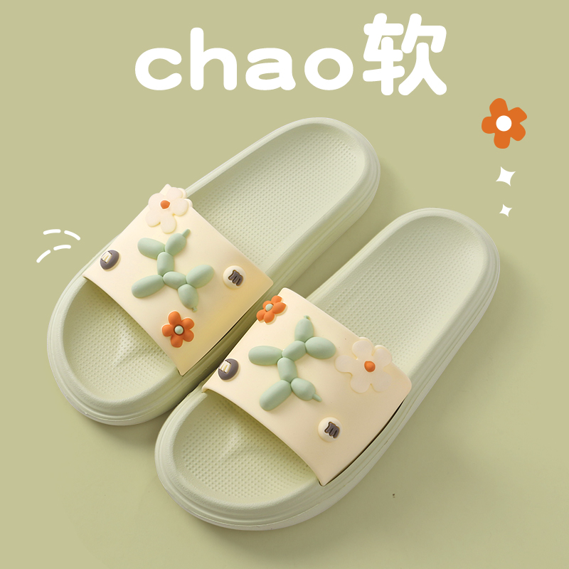 可爱花朵小狗拖鞋女夏季外穿情侣室内家居浴室洗澡厚底防滑凉拖鞋