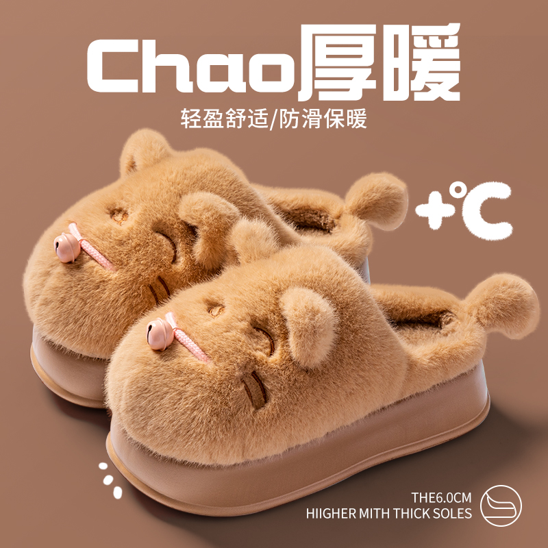 包头棉拖鞋女冬季外穿可爱铃铛猫咪室内居家毛绒保暖厚底防滑拖鞋