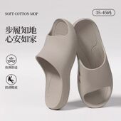男士 夏季 外穿2026新款 拖鞋 室内家居踩屎感浴室洗澡防滑情侣凉拖鞋