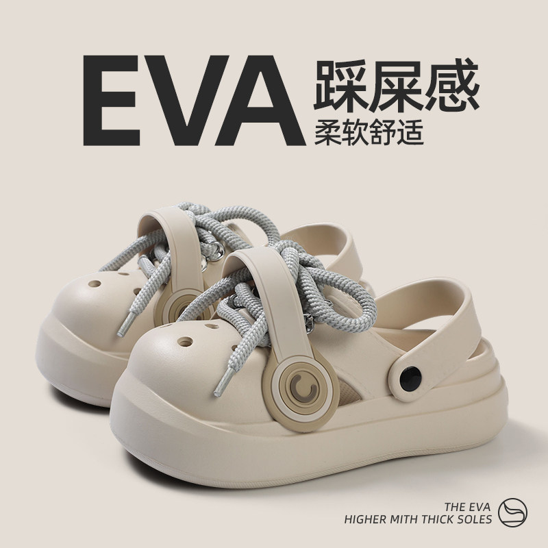 踩屎感洞洞鞋女夏季外穿时尚耳机绑带厚底增高防滑包头两穿凉拖鞋