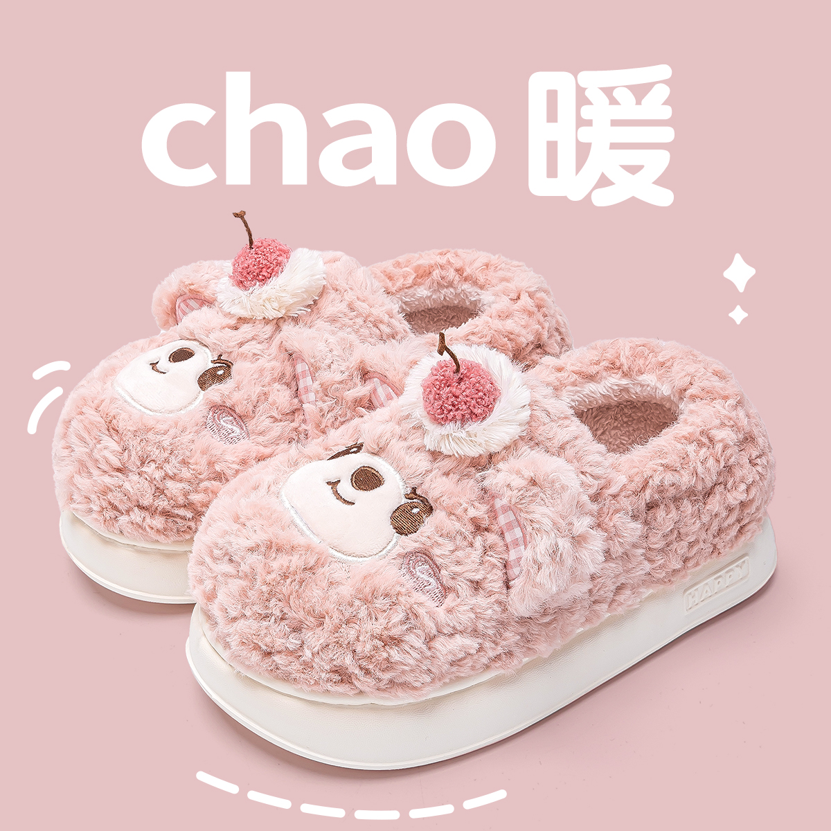 可爱樱桃小熊棉拖鞋女款冬季室内居家厚底包跟毛绒保暖外穿棉鞋男
