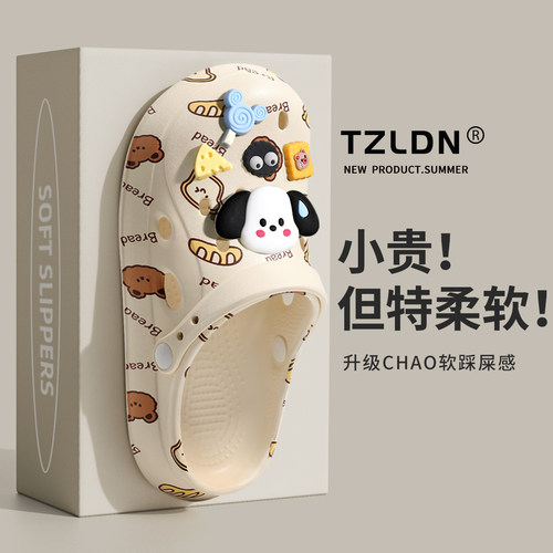 卡通diy洞洞鞋女款夏季外穿可爱印花包头两穿厚底防滑包头凉拖鞋 - 封面