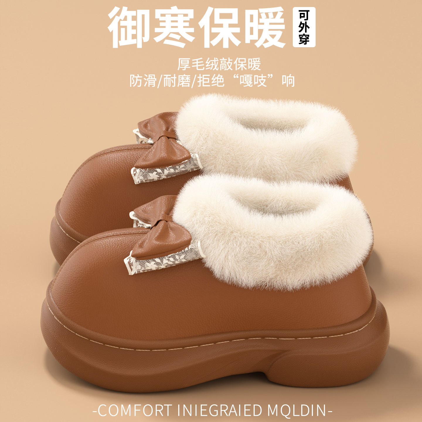 可爱蝴蝶结棉拖鞋女款冬季2025新款室内外穿厚底加绒保暖高帮棉鞋