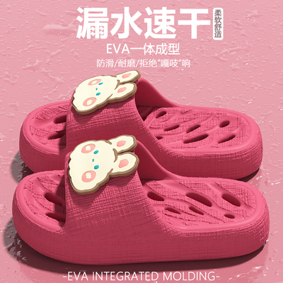 浴室拖鞋女款夏季可爱兔子室内居家洗澡漏水防滑速干情侣凉拖鞋男