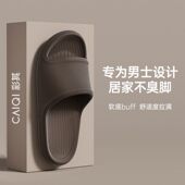 男士 家居室内夏季 2026新款 eva踩屎感拖鞋 浴室洗澡防滑静音凉拖鞋