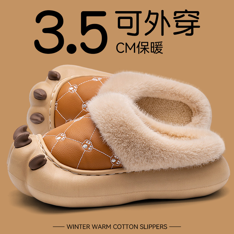 厚底棉拖鞋女2025冬季新款室内家居加绒保暖可爱熊爪包头毛毛拖鞋