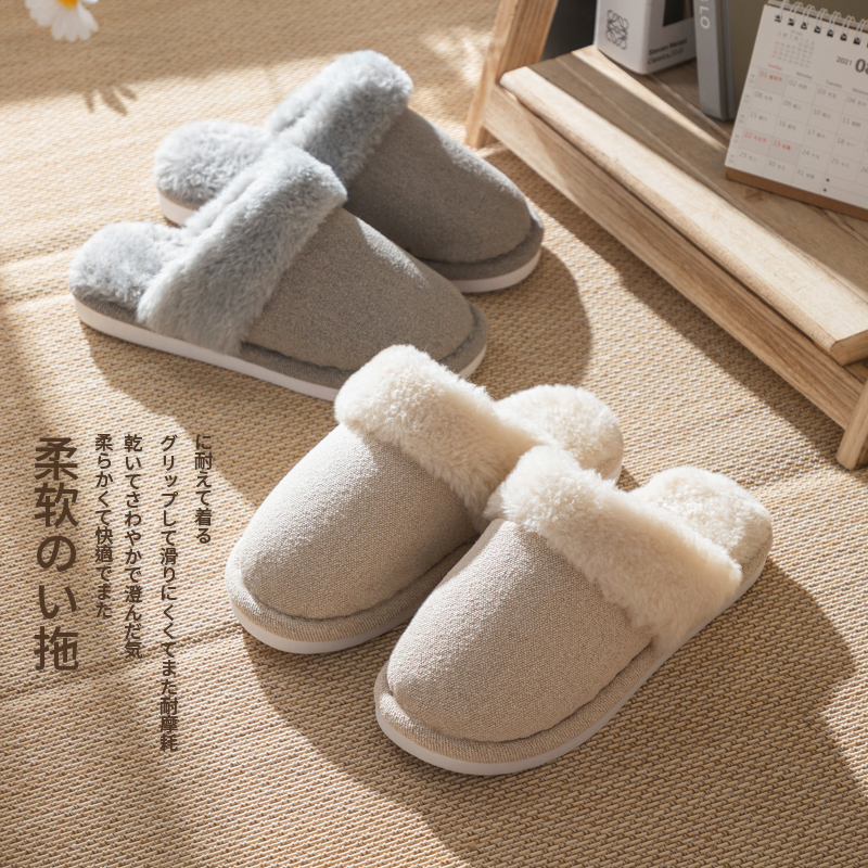 女棉拖鞋简约防滑保暖舒适加绒