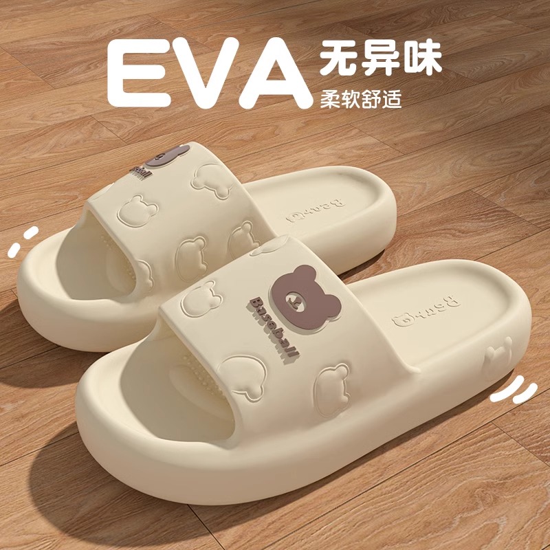 可爱小熊踩屎感厚底凉拖鞋