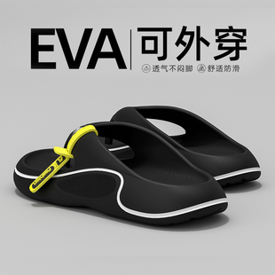 時(shí)尚 EVA人字拖男士 外穿2025新款 休閑厚底防滑沙灘夾腳涼拖鞋 夏季