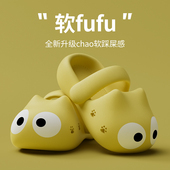 可爱大眼猫包头拖鞋 网红外穿卡通厚底防滑沙滩凉拖鞋 女士夏季 新款