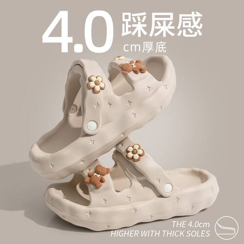 可爱卡通两穿厚底凉鞋