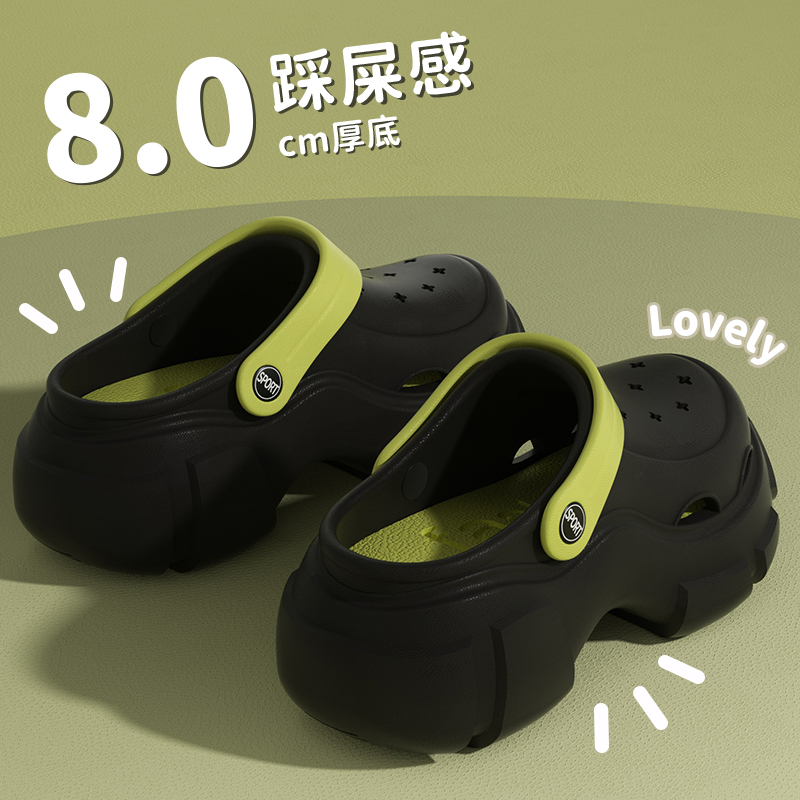 踩屎感厚底增高包头洞洞鞋