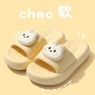 男 网红外穿情侣厚底踩屎感防滑可爱室内浴室洗澡凉拖鞋 拖鞋 女夏季