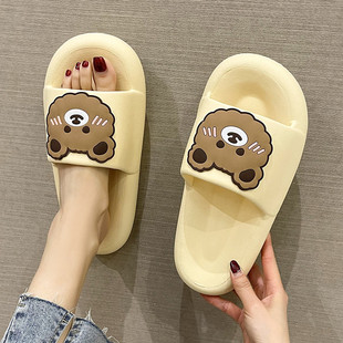 踩屎感EVE厚底一字拖女夏季 可爱卡通小熊家居浴室洗澡防滑凉拖鞋