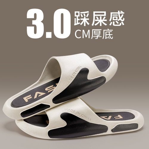 拼色可外穿百搭eva凉拖鞋