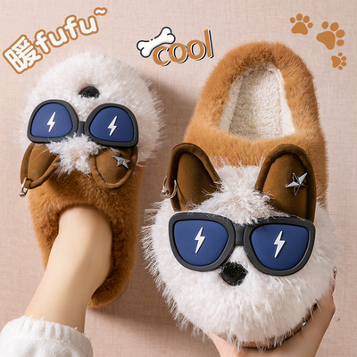 棉拖鞋女士冬季2025新款家居室内防滑厚底可爱小狗保暖毛绒拖鞋男