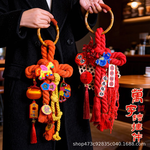 2026万字结门门把挂饰新春马年新年装饰中国结入户把手氛围