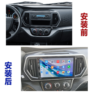 长安睿行M60 EM80专用大屏导航夜视倒车影像全景行车记录仪一体机