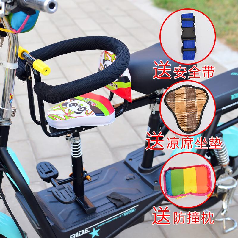 电动自行车儿童座椅前置小孩宝宝婴儿电瓶车安全椅带减震快拆包邮