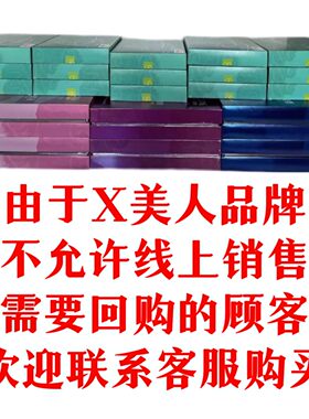 美人凝妇洁凝胶私处护理绿宫蓝宫紫宫粉宫美人