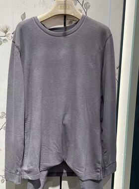 舒针男款保暖内衣1007款2色