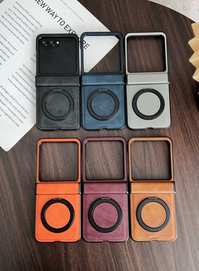 适用摩托罗拉MOTO Razr50/60ultra折叠手机壳简约商务复古皮纹旋转支架磁吸全包中轴铰链防摔男女款razr40u潮