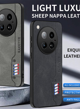 适用传音infinixZero40 4G/5G手机壳简约商务个性创意彩带肤感纳帕皮纹男女款Zero30 4G防摔保护套潮