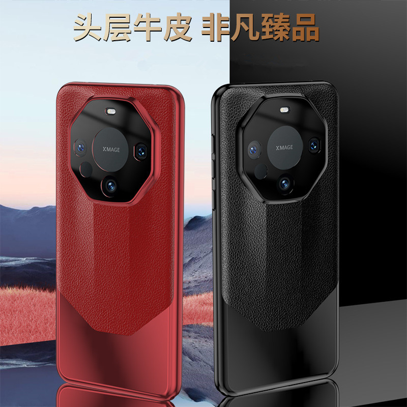 华为Mate60pro秒变非凡大师